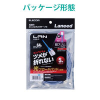 LANケーブル 5m cat6A準拠 爪折れ防止 ギガビット スリム より線 青 LD-GPASST/BU50 エレコム 1個（直送品）