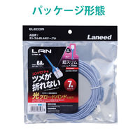 エレコム LANケーブル 7m cat6A準拠 爪折れ防止 ギガビット スリム より線 青 LD-GPASST/BU70 1本