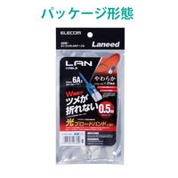 LANケーブル 50cm cat6A準拠 爪折れ防止 ギガビット より線 やわらか 青 LD-GPAYT/BU05 エレコム 1個