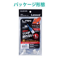 LANケーブル 1m cat6A準拠 爪折れ防止 ギガビット より線 やわらか ブルー LD-GPAYT/BU10 エレコム 1個