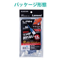 LANケーブル 1.5m cat6A準拠 爪折れ防止 ギガビット より線 やわらか 青 LD-GPAYT/BU15 エレコム 1個