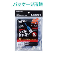 エレコム やわらかLANケーブル/CAT6A/爪折れ防止/5.0m/ブルー LD-GPAYT/BU50 1本（直送品）