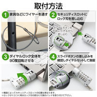 エレコム セキュリティワイヤー ESL-37 1個