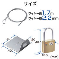 セキュリティワイヤー 貼り付けパーツ3セット付き 南京錠 ESL-6 エレコム 1個