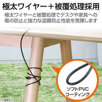 セキュリティワイヤー セキュリティスロット対応 超小型 シリンダー錠 2m 直径4.5mm ESL-7T エレコム 1セット