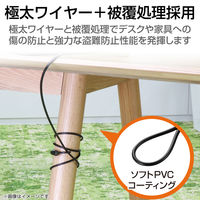 セキュリティワイヤー セキュリティスロット対応 超小型　シリンダー錠 1.9m 直径4mm 首振 ESL-7U エレコム 1個