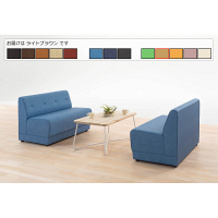 【軒先渡し】オリバー システムソファ Hygiene 幅1200mm ライトブラウン 1台（直送品）