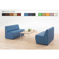 【軒先渡し】オリバー システムソファ Hygiene 幅1200mm オレンジ 1台（直送品）