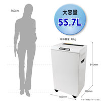 アスカ Asmix シュレッダー マイクロカット A3 55.7L 最大17枚細断 S200M オートリバース クリーニング機能（直送品）