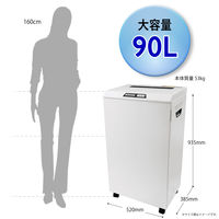 アスカ Asmix シュレッダー マイクロカット A3 90L 最大20枚細断 S400M オートリバース クリーニング機能搭載（直送品）