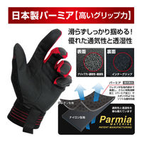 【ポリウレタン手袋】 ミタニコーポレーション MAD ON WORK 合皮手袋 3GRエムテック 209535 ブラック LL 1双