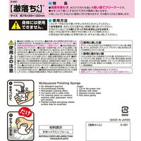 レック 激落ちくん S-691 1個 819-1067