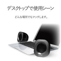 エレコム コンパクトスピーカー/4W/USB電源/ブラック MS-P08UBK 1個