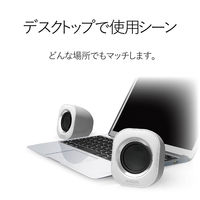 エレコム コンパクトスピーカー/4W/USB電源/ホワイト MS-P08UWH 1個