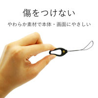 エレコム スマートフォン用ストラップ/リングストラップ/レザー/ブラック P-STF03BK 1個