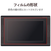 WacomCintiq22HD/touch フィルム 21.5インチ ペーパーライク 反射防止 TB-WC22FLAPL エレコム 1個（直送品）