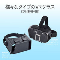 エレコム VR用/ゴーグル用保護マスク/50枚入リ VR-MS50 1個
