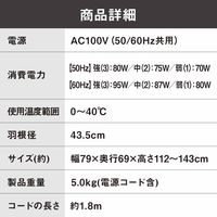 アイリスオーヤマ 大型扇風機 工業扇風機 三脚型 KF-431S 業務用扇風機 送風機 工場 体育館 1台