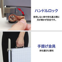 オープン工業 スチール裁断器 B4判 SA-203 1台（直送品）