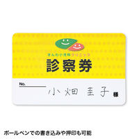 サンワサプライ レーザープリンタ用IDカード LBP-ID01 2セット（直送品）