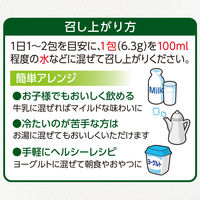 伊藤園　毎日1杯の青汁 まろやか豆乳ミックス 6.3g×20包 粉末 1セット（40包：20包入×2箱）