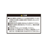 【カー用品】ボンフォーム カーマット カットシェイプ 3列目 ロング 1枚 40x125cm ブラック 6421-05BK 1枚（直送品）