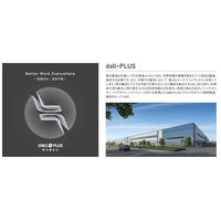 【軒先渡し】プラスファニチャーカンパニー DP-C5 事務イス ライトグレー×ブラック KD-DPC5-61ML LG/BK   1脚（直送品）