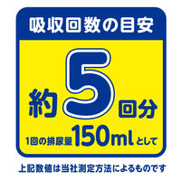 大王製紙 大人用紙おむつ アテント 昼1枚安心パンツ 男女共用 M 1パック 24枚 773902 1セット(24枚×3点セット)（直送品）