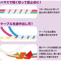 サンワサプライ ケーブルタイ(スパイラル・2m巻き・内寸直径4mm・ブラック) CA-SP4BKN2 1個