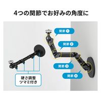 サンワサプライ マグネット取付け式カメラマウント(長アーム) VEH-CMMG2 1個（直送品）