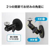 サンワサプライ マグネット取付け式カメラマウント(短アーム) VEH-CMMG1 1個