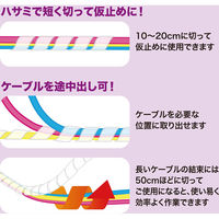 サンワサプライ ケーブルタイ(スパイラル・ホワイト)2m巻き・内寸直径12mm CA-SP12WN 1個