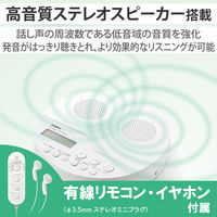 CDプレーヤー コンパクト ポータブル リモコン付属 スピーカー機能付 ホワイト LCP-PAPS02WH ロジテック 1個