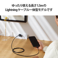 iPhone iPad 充電器 ライトニングケーブル一体 1.5m PD20W ブラック MPA-ACLP05BK エレコム 1個（直送品）
