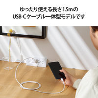 USB Type-C 充電器 PD対応 TypeCケーブル 一体型 ホワイト MPA-ACCP34WH エレコム 1個