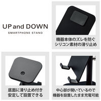 スマホスタンド 卓上 アルミ素材 角度調節可 高さ調整可 ブラック P-DSCHARMBKN エレコム 1個