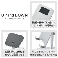 スマホスタンド 卓上 アルミ素材 角度調節可 高さ調整可 シルバー P-DSCHARMSVN エレコム 1個