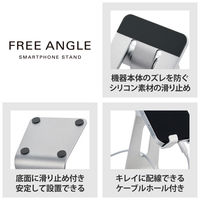 スマホスタンド 卓上 角度調節可 4.6～6.9インチ シルバー PWDSCHALSVN エレコム 1個