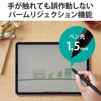タッチペン iPad/汎用モード アクティブスタイラスペン USB-C充電 ブラック P-TPACSTHY01BK エレコム 1個（直送品）