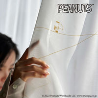 スミノエ PEANUTS セミオーダー レースカーテン ジークレフトボイル 2700×2390mm ホワイト １セット(2枚入)（直送品）
