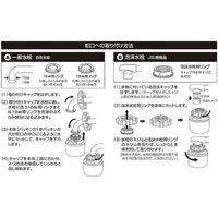 クリタック ロカシャワーMX1 RSMX-3087 1セット(2個)