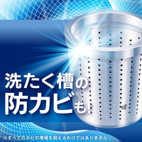 【旧品】アタック 抗菌EX 部屋干し用 詰め替え 超特大 1800g 1個 衣料用洗剤 花王