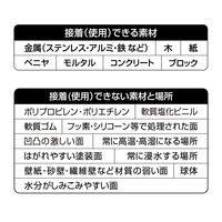 現場のチカラ 超強力両面テープ 粗面用 幅12mm×長さ5m ニトムズ 1セット（5巻入）  オリジナル