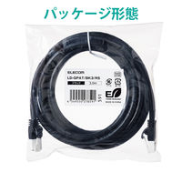 LANケーブル CAT6A 3m 爪折れ防止 簡易パッケージ ブラック LD-GPAT/BK3/RS エレコム 1個