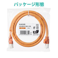 LANケーブル CAT6A 1m 爪折れ防止 簡易パッケージ オレンジ LD-GPAT/DR1/RS エレコム 1個