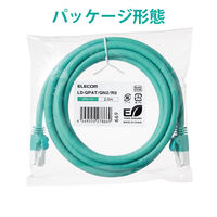 LANケーブル CAT6A 2m 爪折れ防止 簡易パッケージ グリーン LD-GPAT/GN2/RS エレコム 1個