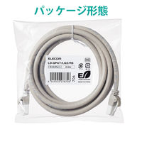 LANケーブル CAT6A 2m 爪折れ防止 簡易パッケージ ライトグレー LD-GPAT/LG2/RS エレコム 1個