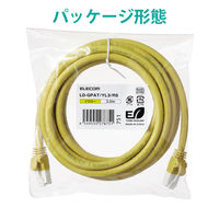LANケーブル CAT6A 3m 爪折れ防止 簡易パッケージ イエロー LD-GPAT/YL3/RS エレコム 1個