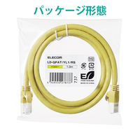 LANケーブル CAT6A 1m 爪折れ防止 簡易パッケージ イエロー LD-GPAT/YL1/RS エレコム 1個（直送品）