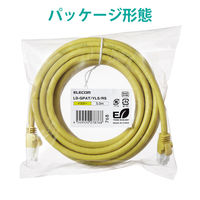 LANケーブル CAT6A 5m 爪折れ防止 簡易パッケージ イエロー LD-GPAT/YL5/RS エレコム 1個